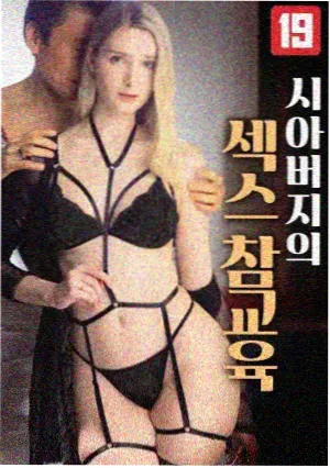 磁力链接安全校验步骤示意图